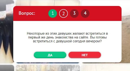 Пообщаемся сайт знакомств без регистрации бесплатно скачать на андроид